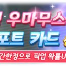 엔터PC cafe 이미지