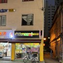 피자스쿨성수쇼핑 이미지