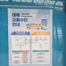 워터파크역 | 인천 자기부상열차 완전 정복｜운행시간·요금·노선·후기까지 총정리