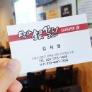 탐라은갈치 이미지