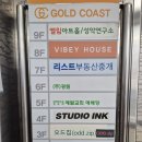 잉크와종이 | 광안리 기념일데이트 드레스대여 가능한 스튜디오잉크 베일룸 촬영후기