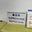방배우리내과의원 네이버블로그