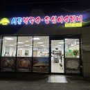 중동 1255 이미지