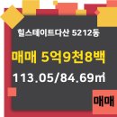 다산공인중개사사무소 이미지