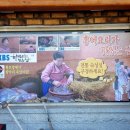영산포홍어영농조합법인 이미지