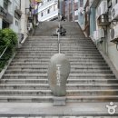 40계단관광테마거리 이미지