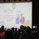 동구아름다운복지관 이미지