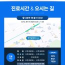 플란트임치과의원 이미지