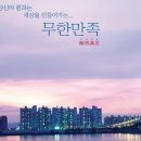 (주)범중화하북 이미지