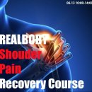 어깨통증 REALBODY Shouder Pain Recovery Course 이미지