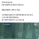 시신안치실 cctv에 찍힌 경악스러운 상황 이미지