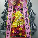 김종철 시비 이미지