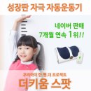 더키움