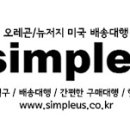 Mrs. Meyer's 핸드솝 (Lemon Verbena) 3개 $7.41 이미지