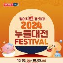 칼국수이야기 - 북구 반룡로27번길 40 | 칼국수이야기