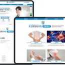 호원본튼튼의원 이미지