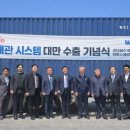 한국피에스