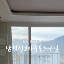 퓨어미장 - 미추홀구 | 퓨어미장