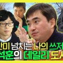 남산도서관 이미지