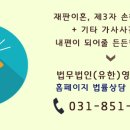 법무법인세하 네이버블로그
