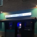 상주 맛집 추천, 안주가 푸짐했던 무양동 인생술상 후기