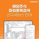 대우