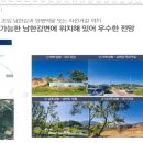 하늘채마트 이미지