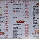 강동로3-8 이미지