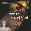 충청남도교육청학생교육문화원대공연장 이미지