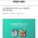 소낙스 대구수성점 | 소낙스 세차용품 구입 그리고 형편 없는 대충사용후기