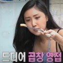 92년생소곱창 다산직영점 이미지