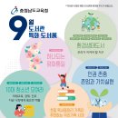 충청남도교육청보령도서관 이미지