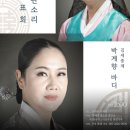 한혜선 이미지
