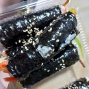 정가네김밥 | [응암동 정가네 김밥] 메뉴 가격, 후기