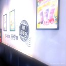 떼루와 영주 중앙로점 이미지