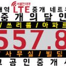 한스부동산중개사무소 이미지