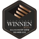 위넌스터디카페전주효천점 이미지