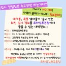 피플컨설팅센터