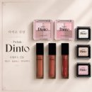로즈에끌라(Rose eclat) | 다이소 신상 프릴루드 딘토 내돈내산 리뷰｜발색·비교·메이크업 활용