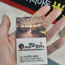 대곡한식 이미지