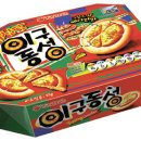 이구동성 이미지