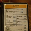 우마이준 - 강서구 명지국제2로28번길 34 | 우마이준