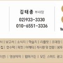 월계보건지소 이미지