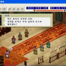 [고전게임] 삼국지 조조전 오리지널 (하드코어하게.. ㅜㅜ) 리뷰