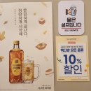 금화몰 네이버블로그