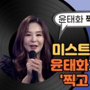 청춘어게인 노래교실 이미지