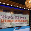 남부순환로185길 네이버블로그