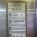 이레세탁소 이미지