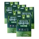 리얼메디