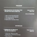 춘천시립교향악단 제155회 정기연주회 이미지